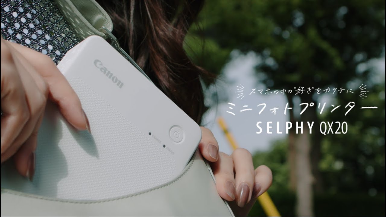 SELPHY QX20 ブランディングページ：ミニフォトプリンター｜個人｜キヤノン