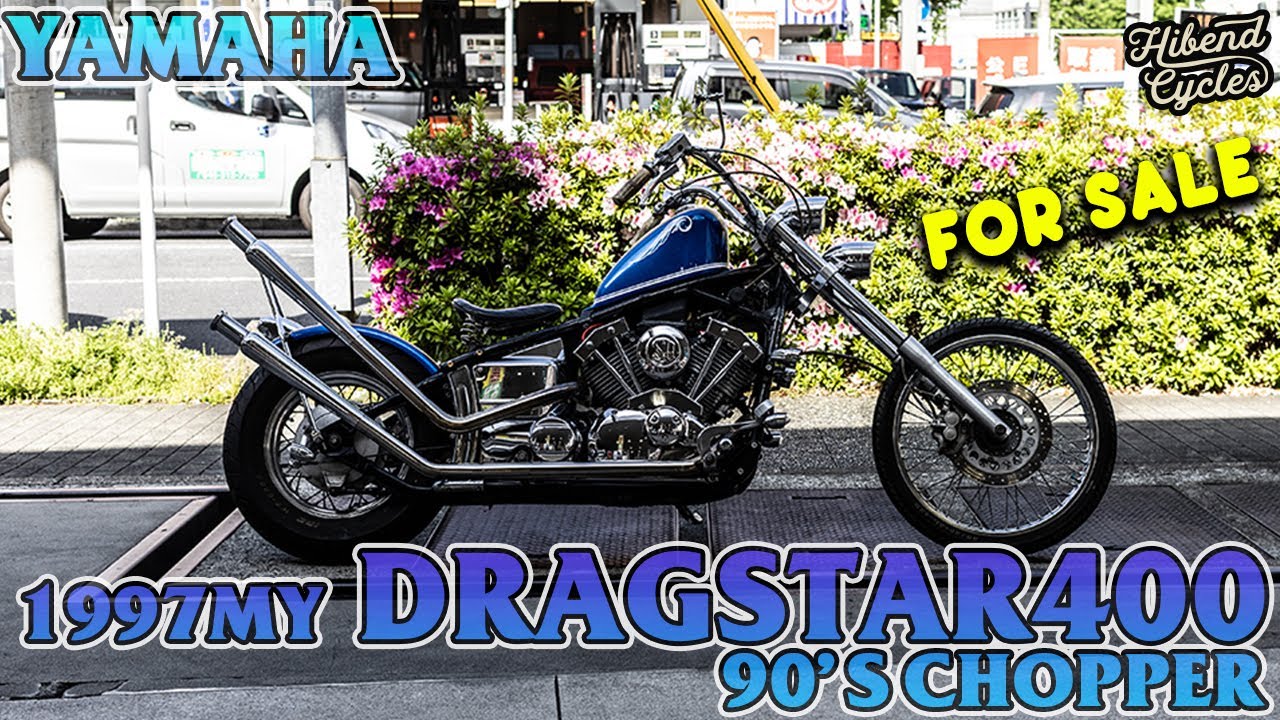 SOLD] 1997年ドラッグスター400 90'sチョッパーフルカスタム 好調美車