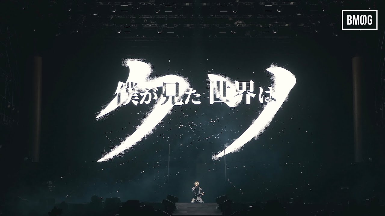 SKY-HI / The Best Revenge [BMSG FES'25] - YouTube