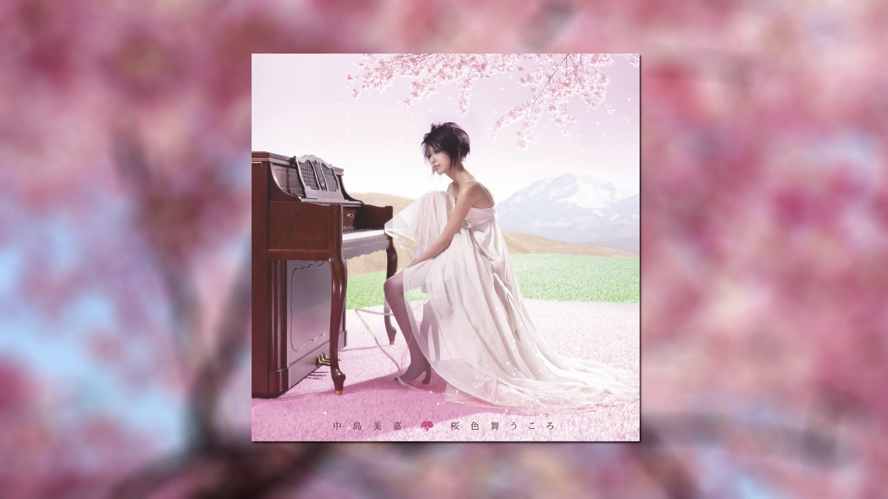 中島美嘉 - 桜色舞うころ 【中日歌詞】 - YouTube