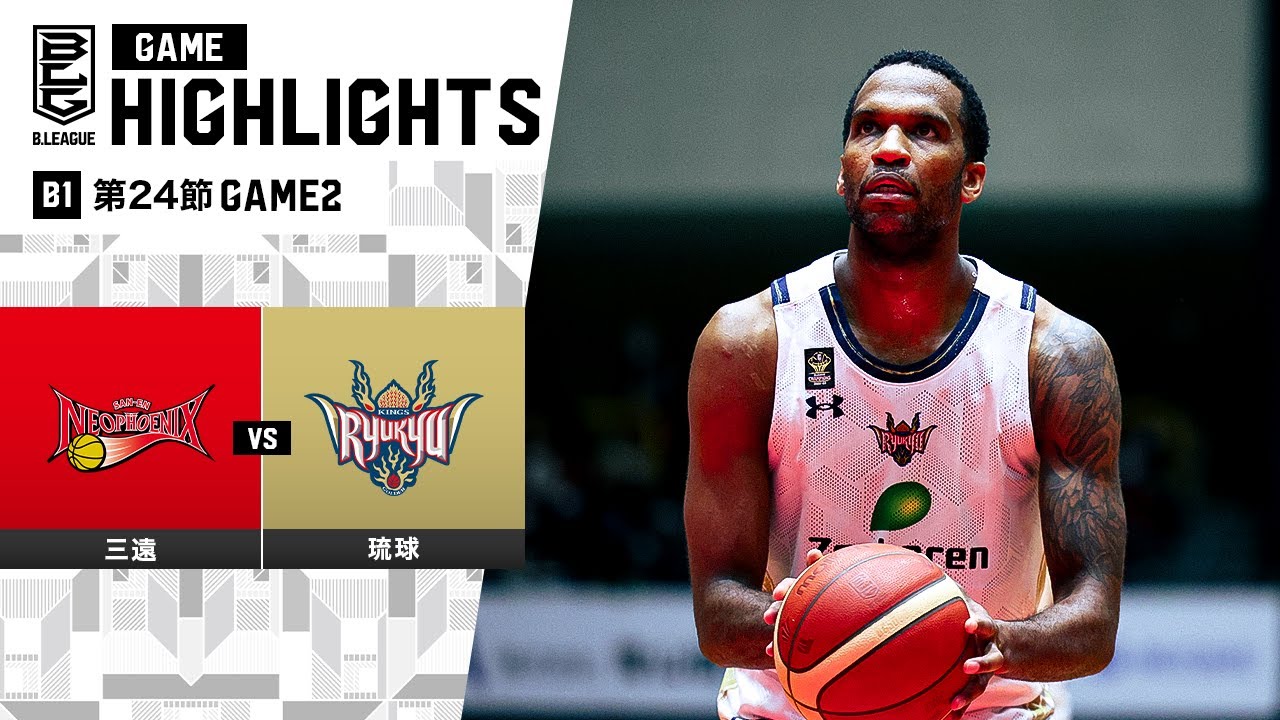 琉球ゴールデンキングス ネオン時計 琉球ゴールデンキングス ネオン