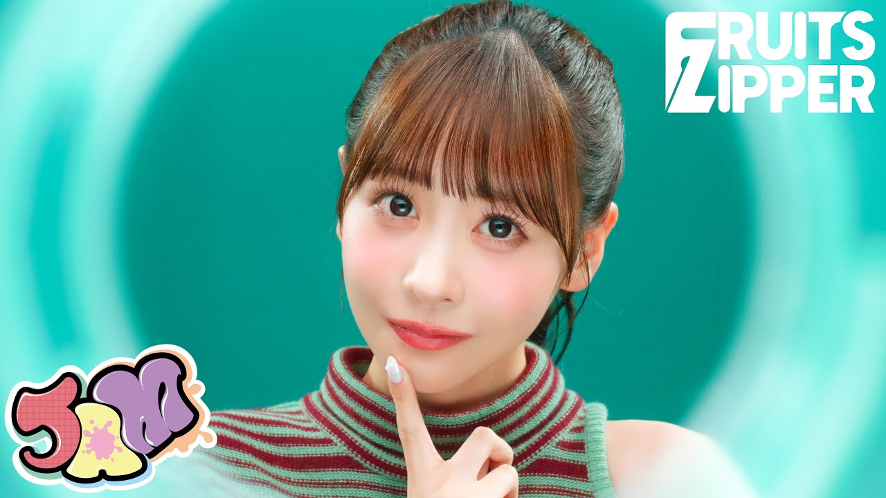 MV Teaser 櫻井優衣】FRUITS ZIPPER「JAM」 - YouTube