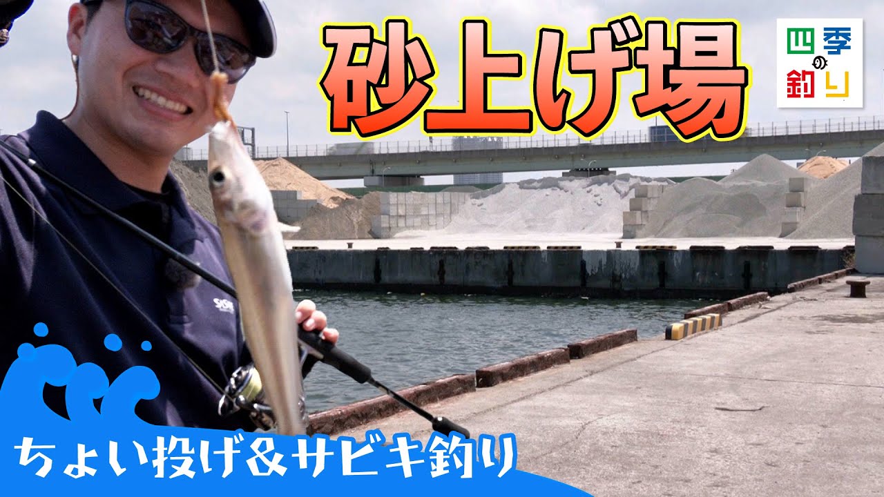 ちょい投げセット | 釣り｜海釣り仕掛｜渓流仕掛｜釣り針の（株）ささめ針