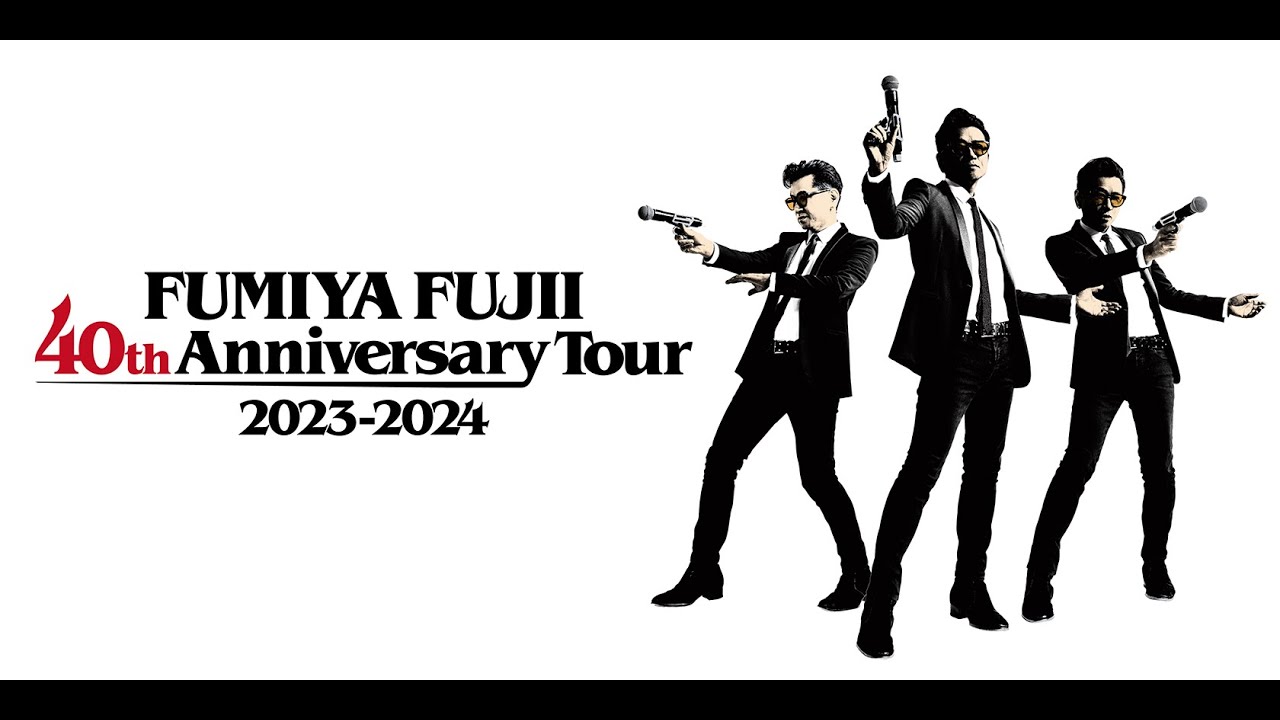 藤井フミヤ 40th Anniversary Tour 2023-2024 at 東京国際フォーラム