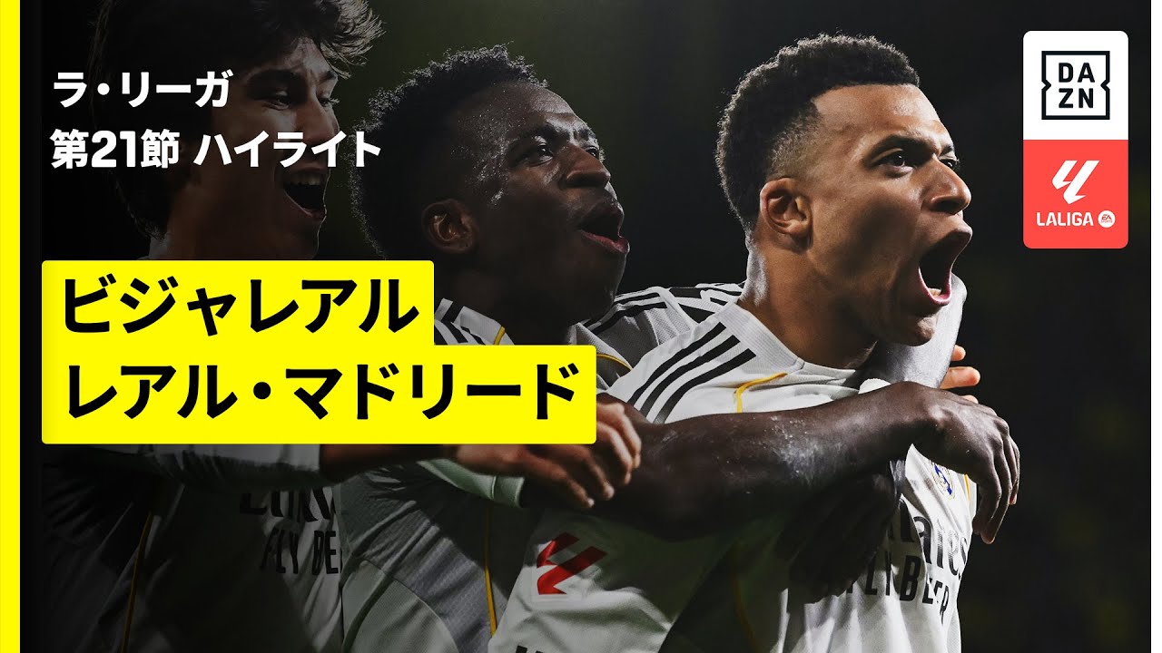 DVD】第21回 トヨタカップ ボカvsレアルマドリー Amazon.co.jp: トヨタ