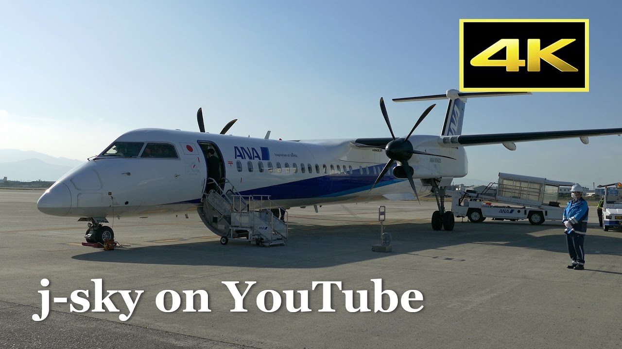 4K] Full Flight ANA Bombardier DHC-8-401 Q400 from Matsuyama to