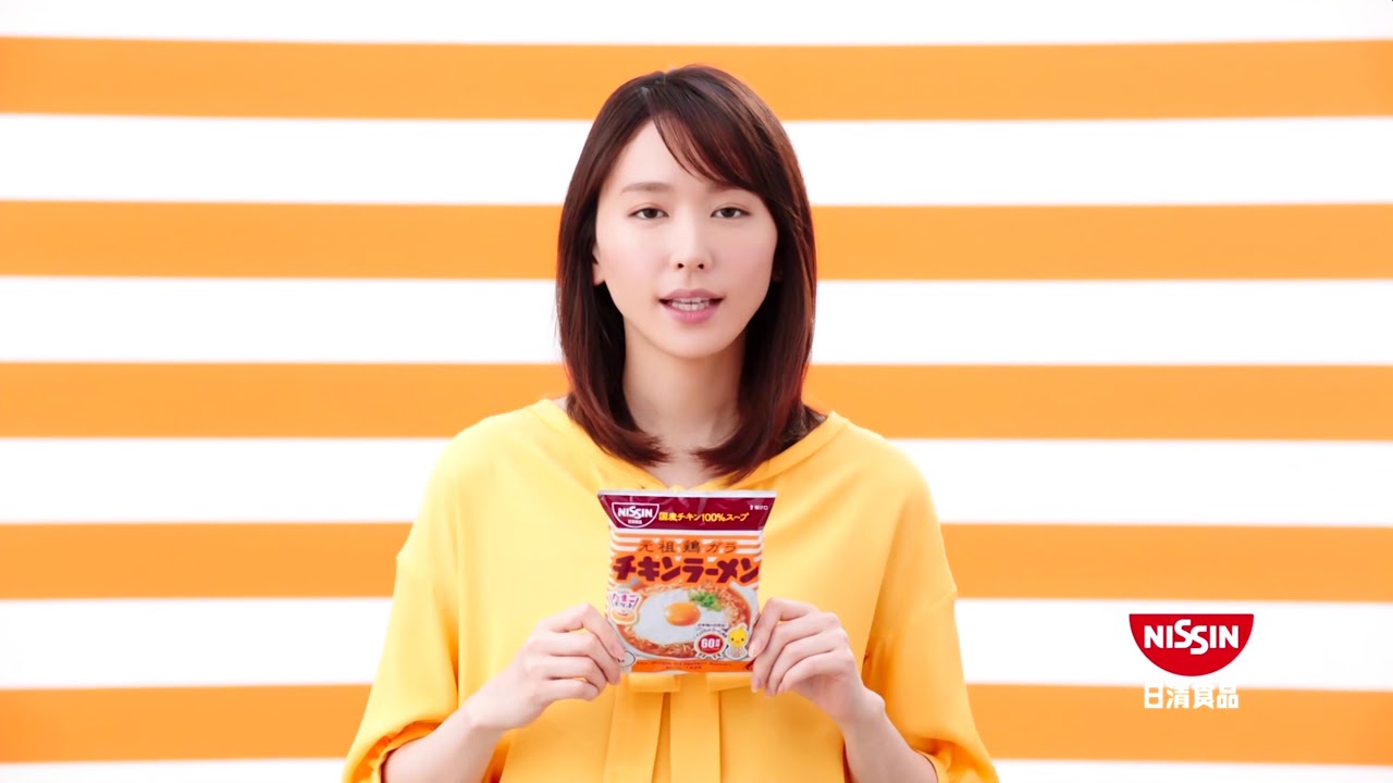 CM】日清食品 チキンラーメン - YouTube