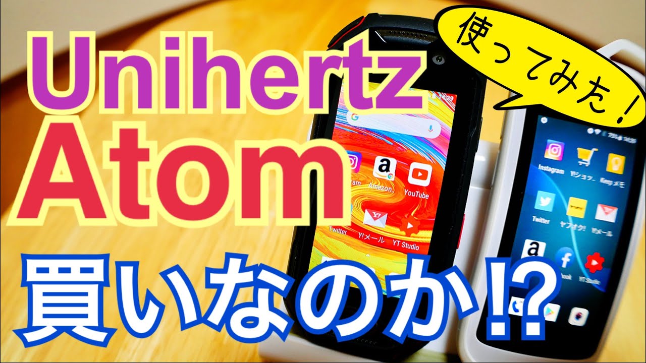 Should I buy the Unihertz Atom? After using it for a while - YouTube