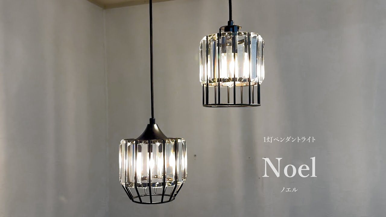 ペンダントライト ガラス