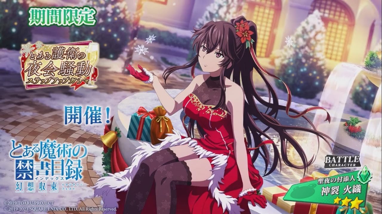 Toaru Majutsu no Index Imaginary Fest: Kanzaki Kaori with a new