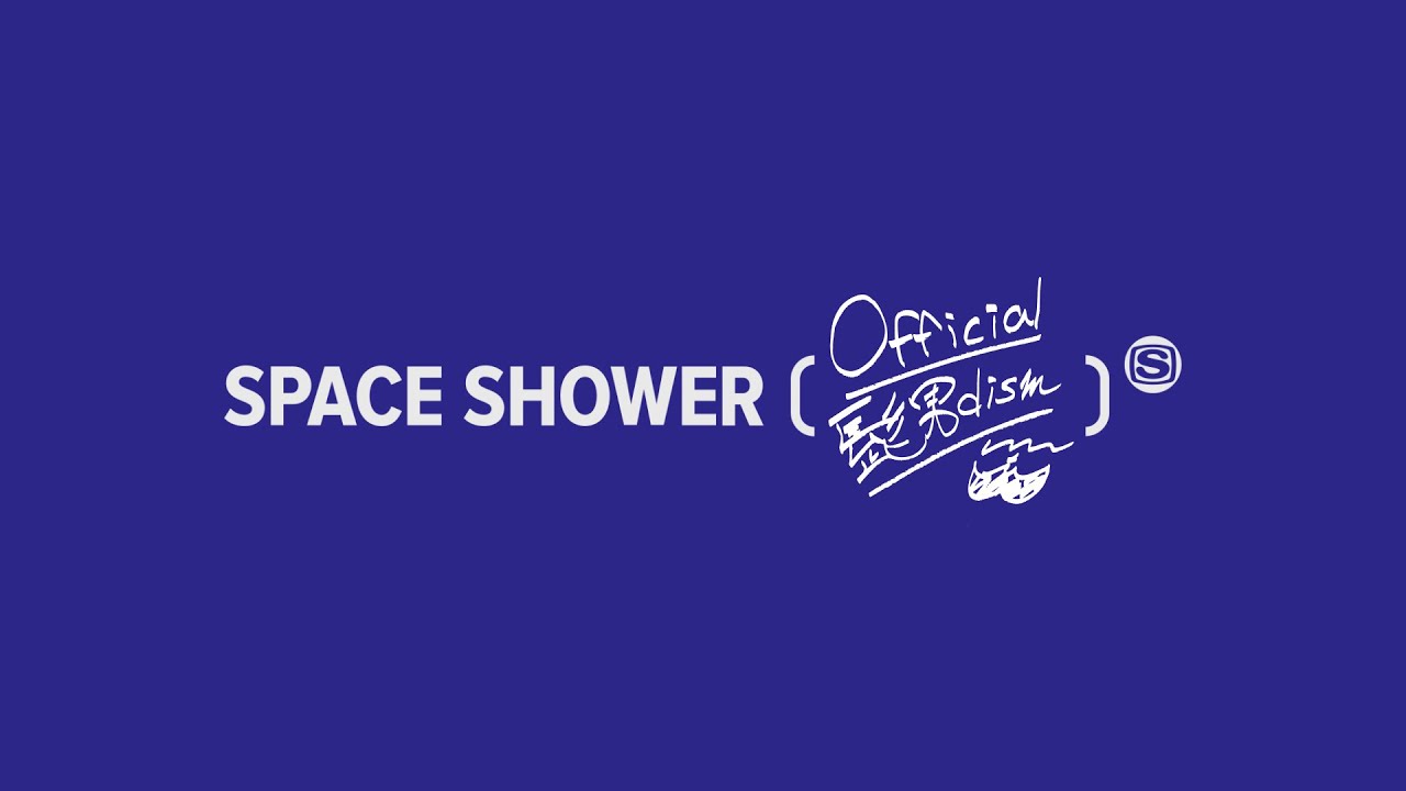 MESSAGE＞Official髭男dism／SPACE SHOWER TV 30th Anniversary - YouTube