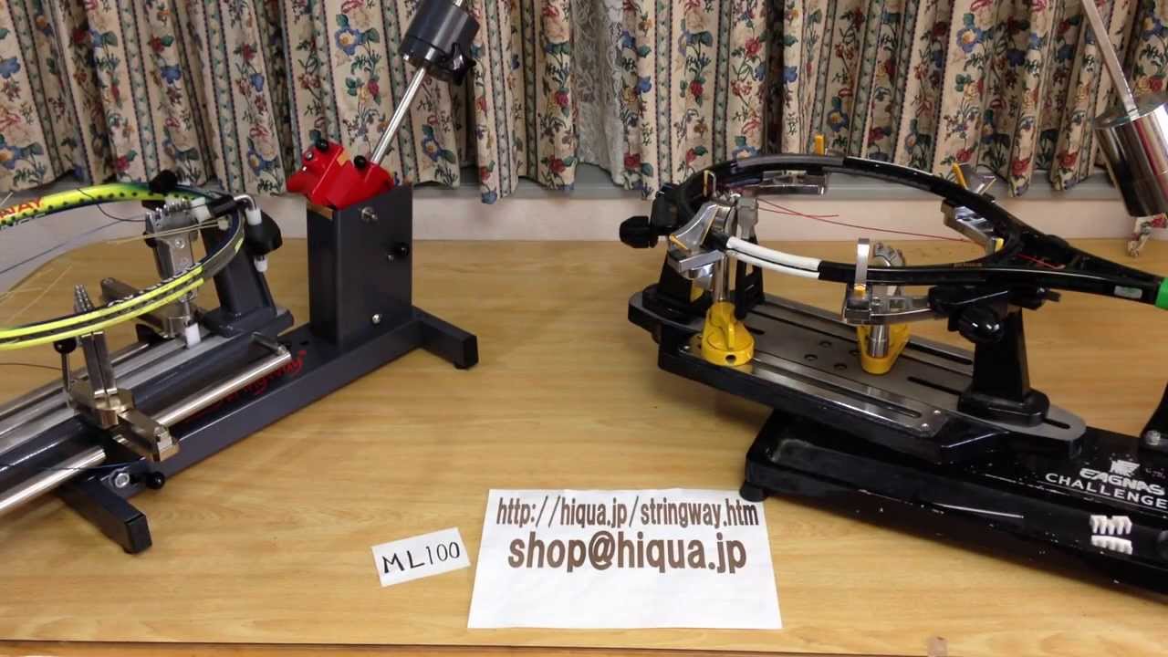 StringwayストリングウェイML100 VsイグナスChallenger分銅式ガット