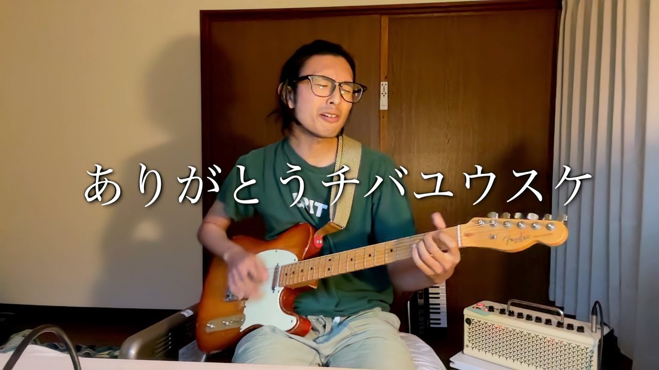 The Birthday 涙がこぼれそう for チバユウスケ - YouTube