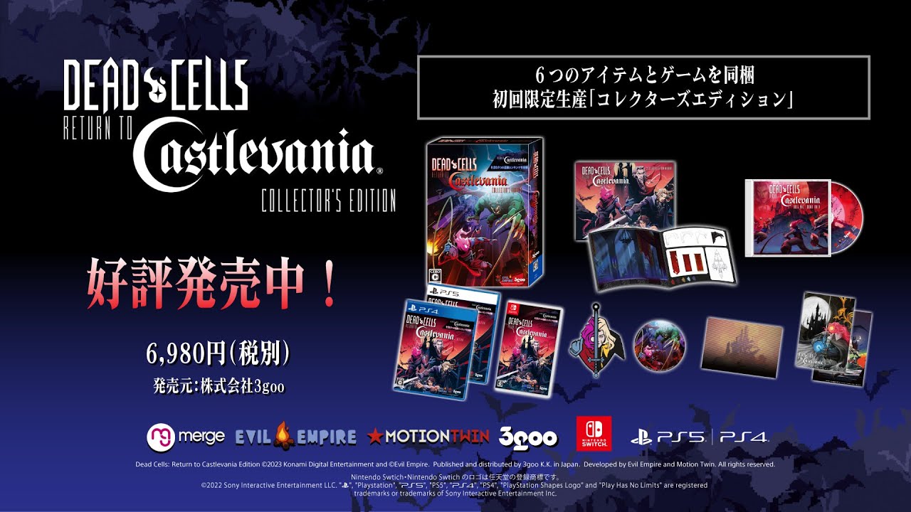 Dead Cells: Return to Castlevania Edition（パッケージ版） – 3GOO Japan