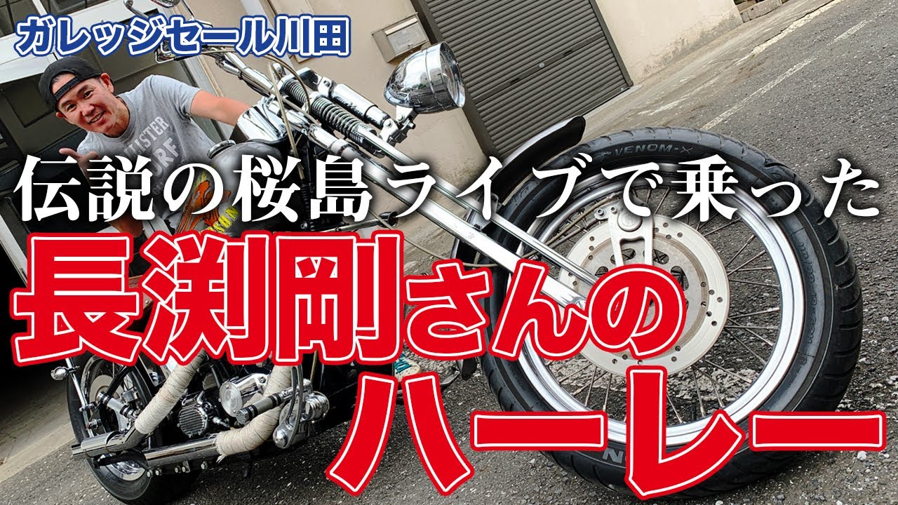 Tsuyoshi Nagabuchi] Finally! I finally got to meet Tsuyoshi