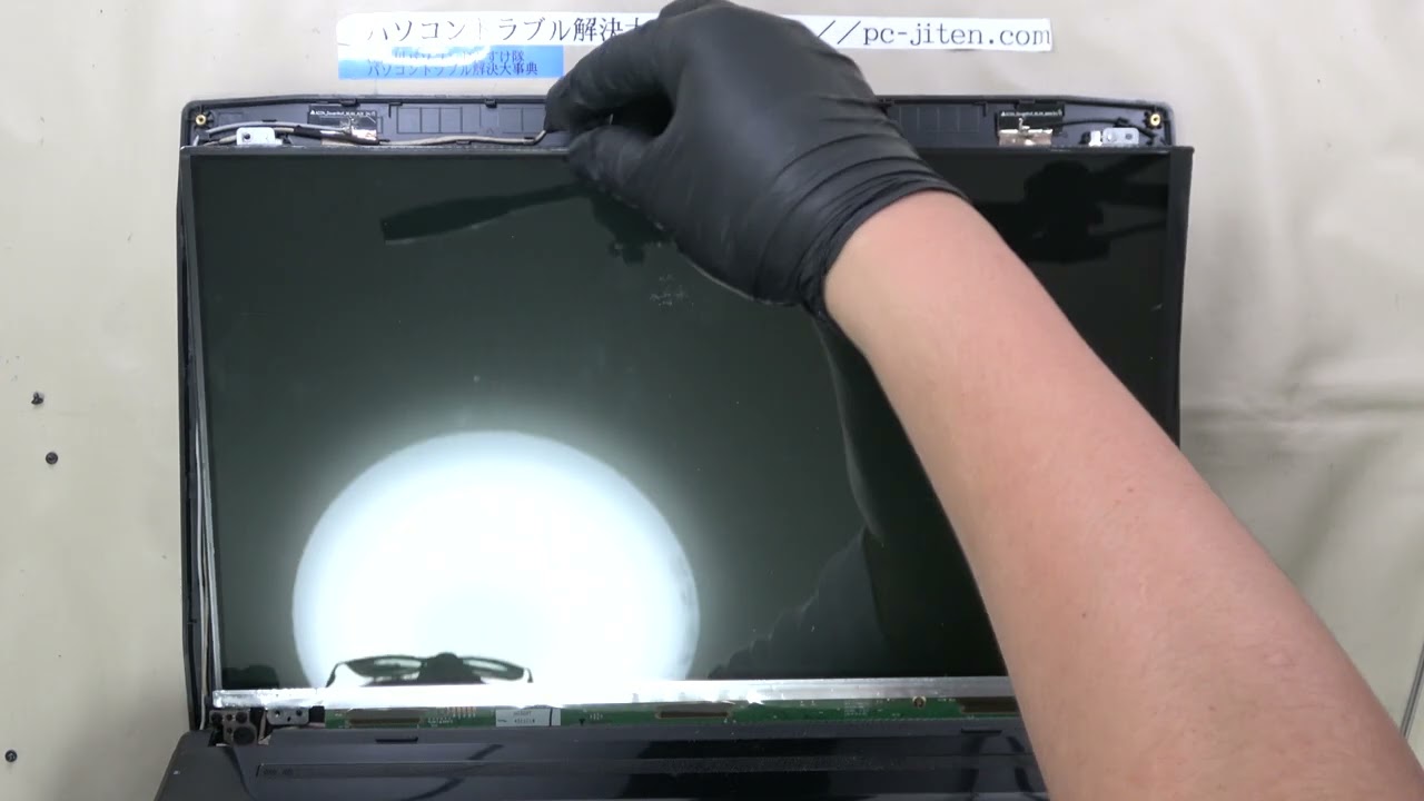 Computer Repair] Fujitsu Lifebook WA1/R LCD Panel Replacement