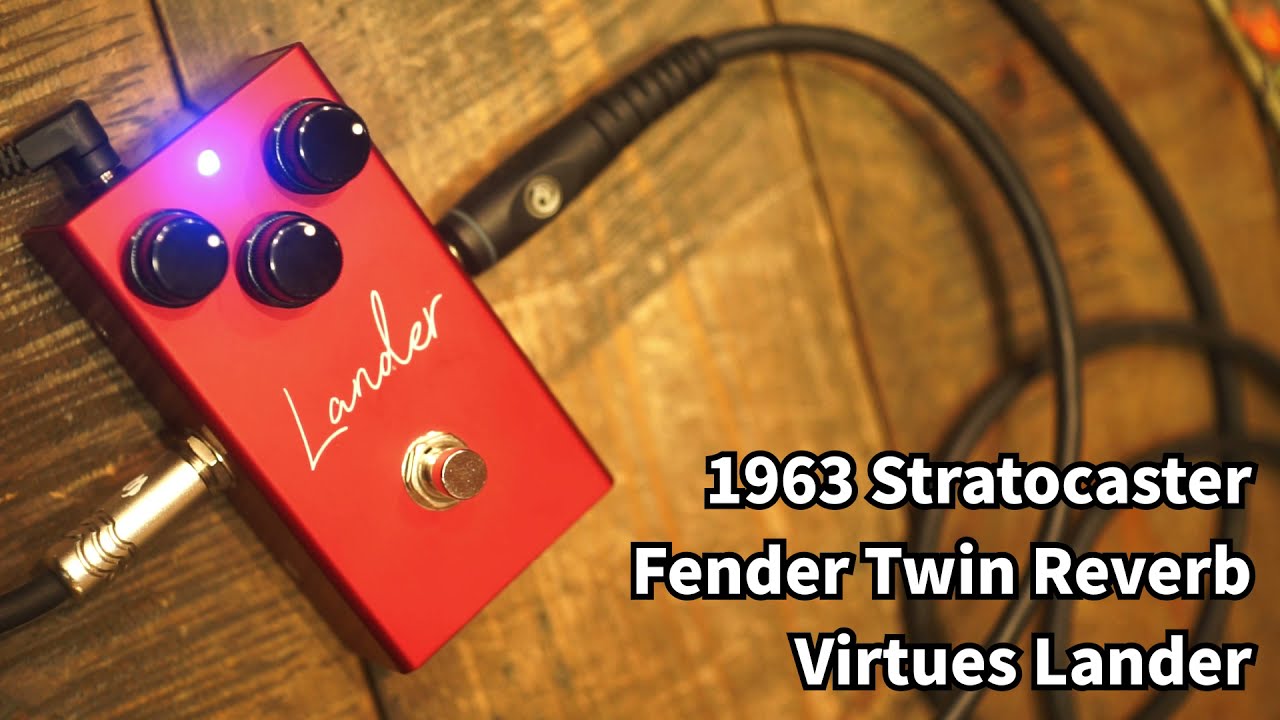 Virtues / Lander 【イシバシ楽器心斎橋店】 - YouTube