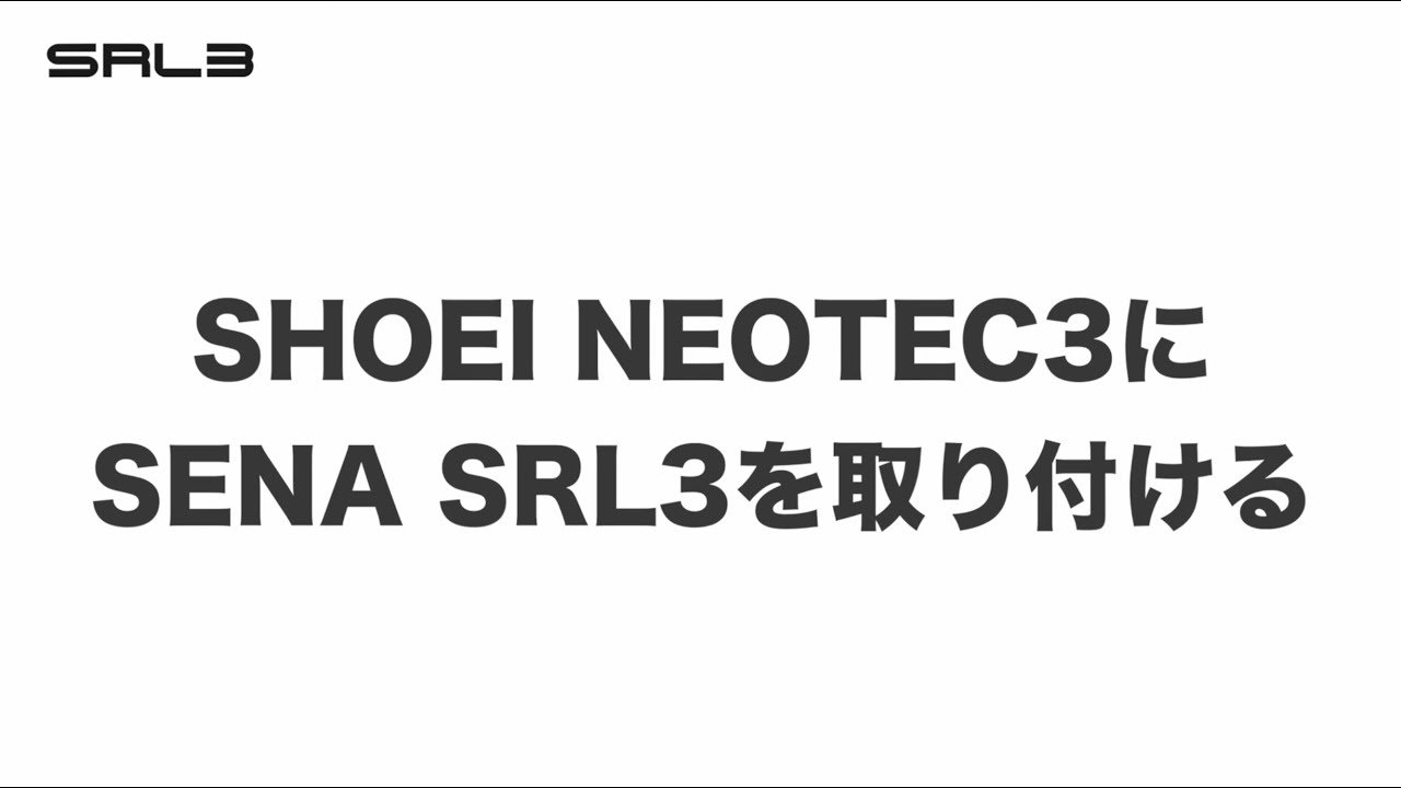 SENA Bluetooth Japan公式サイト | TOP | SENA Bluetooth HEADSET