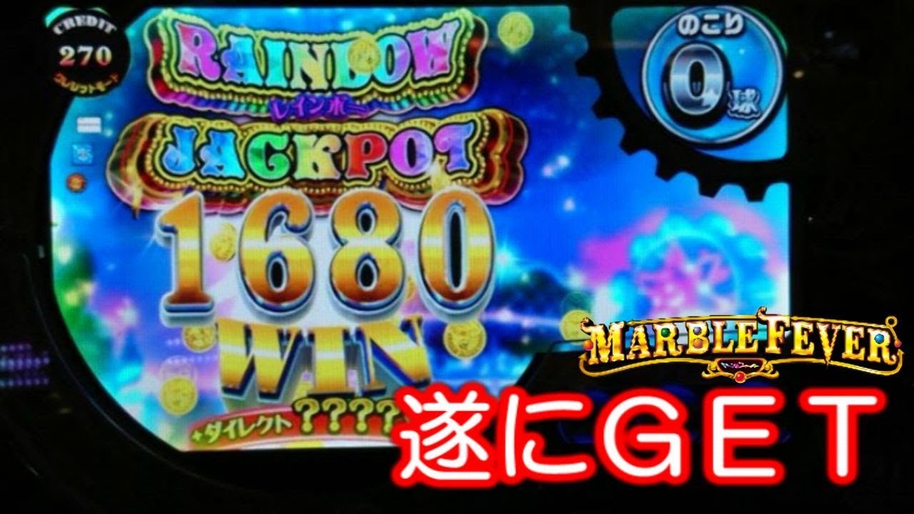 Medal game Marble fever jackpot JAPAN - YouTube