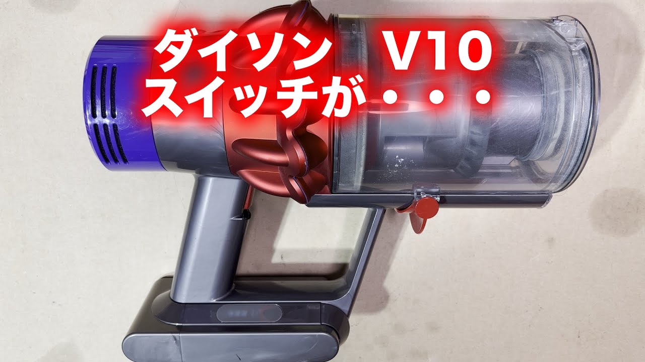 Fixing a Dyson V10 vacuum cleaner that won't listen! [Vacuum