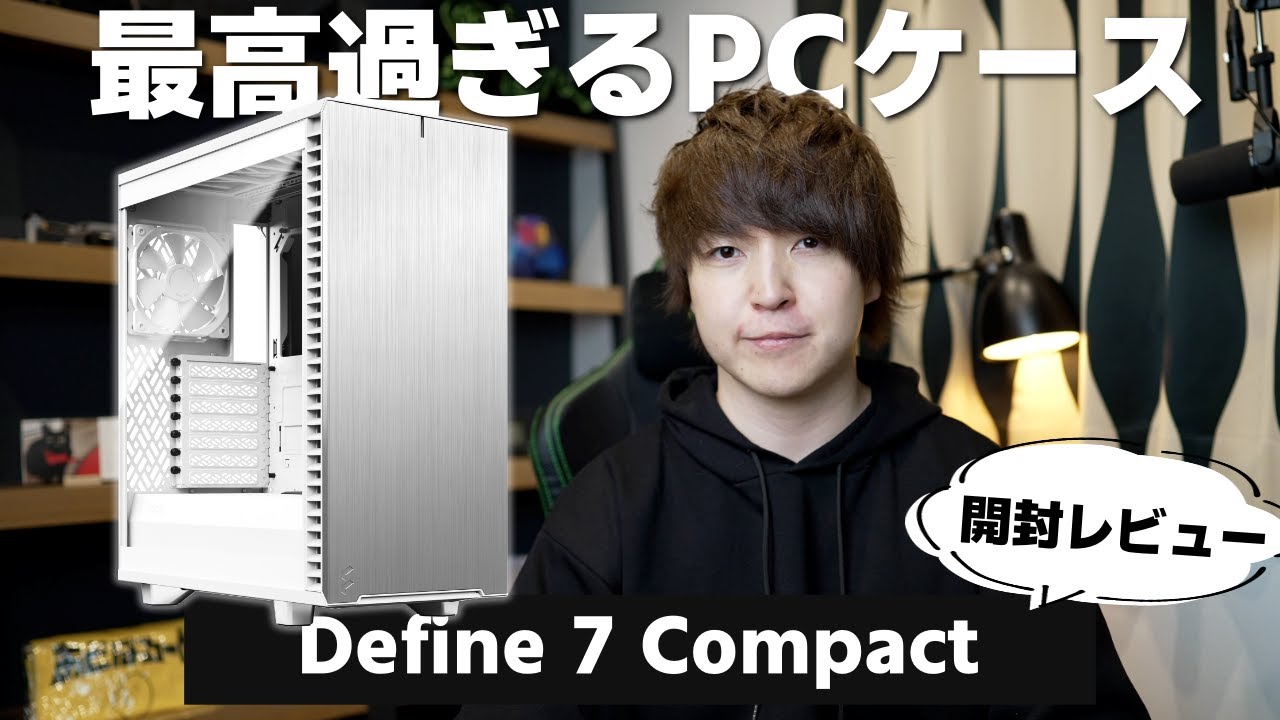 The perfect PC case] The Define 7 was so good that I also bought