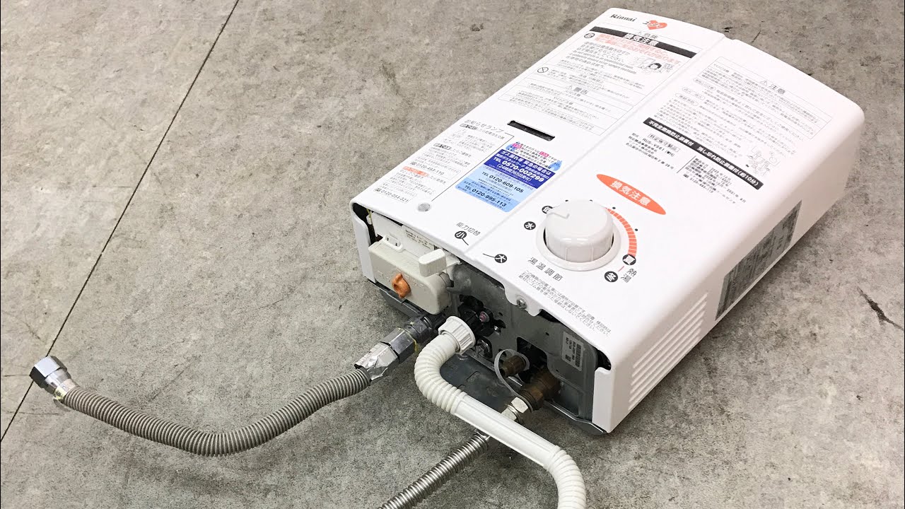 ☆リンナイ Rinnai RUS-V561 湯沸かし器 都市ガス ガス瞬間湯沸かし器