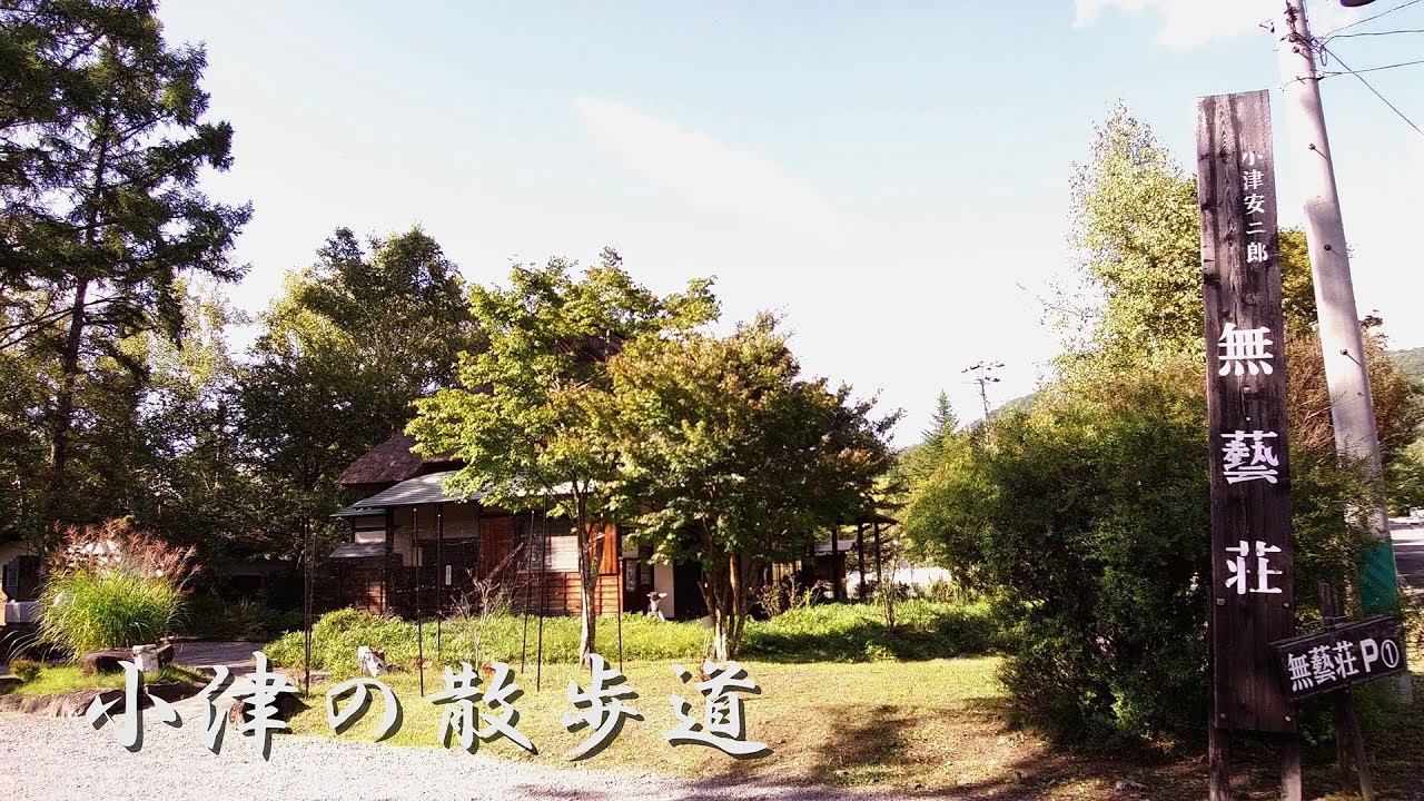 映画界の巨匠が愛した、蓼科の散歩道『小津の散歩道・一本桜』｜信州