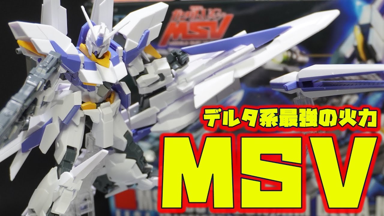 サイコミュ兵装を武装したデルタ系最強機体！HGガンダムデルタカイの