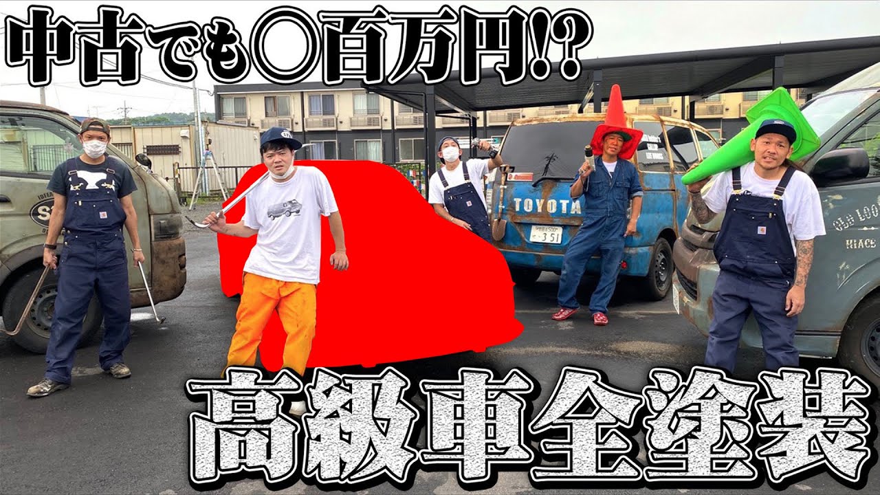 本気のSATA builder's - YouTube