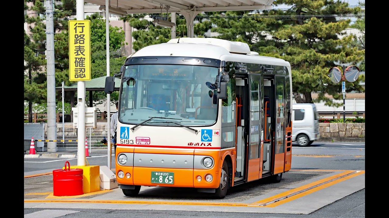 車内放送8トラックテープシリーズ 293 東武鉄道 草加22 草加駅西口