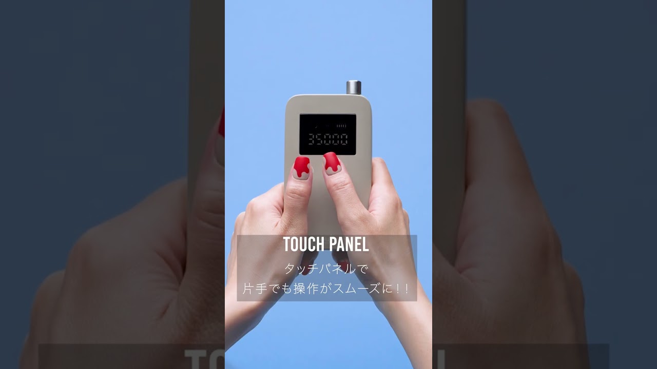 oui nails ネイルマシンの卸・通販 | ビューティガレージ