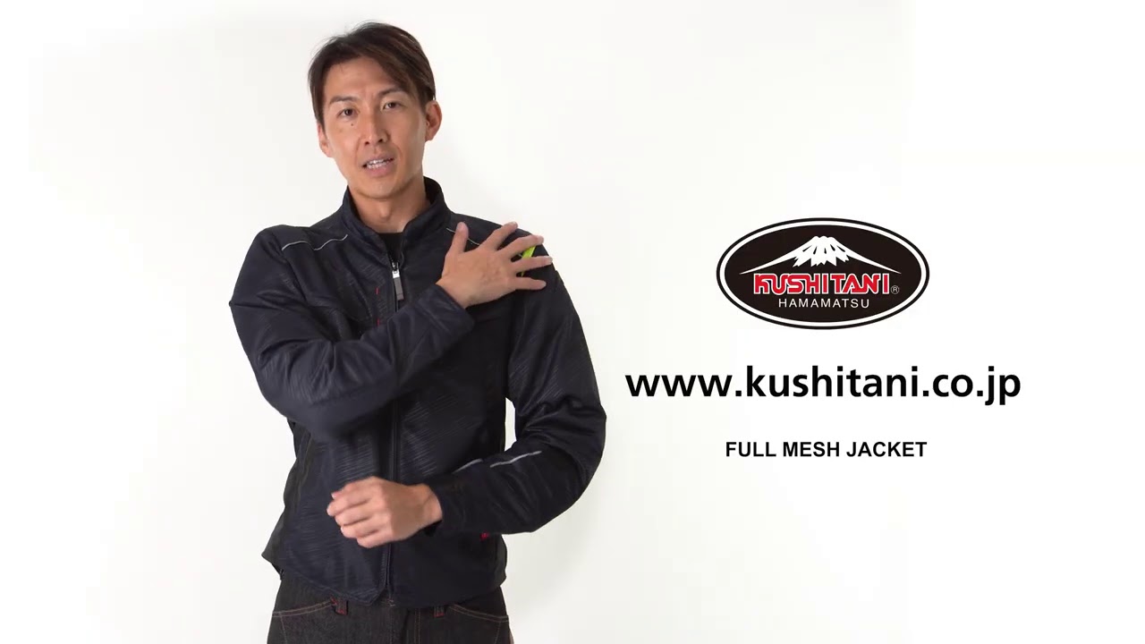 KUSHITANI クシタニ K-2370 フルメッシュジャケット - YouTube