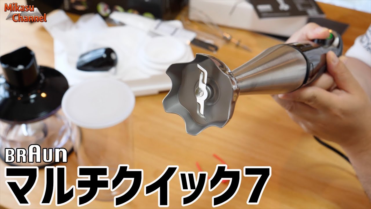 BRAUN MultiQuick 7 was extremely easy to use! - YouTube