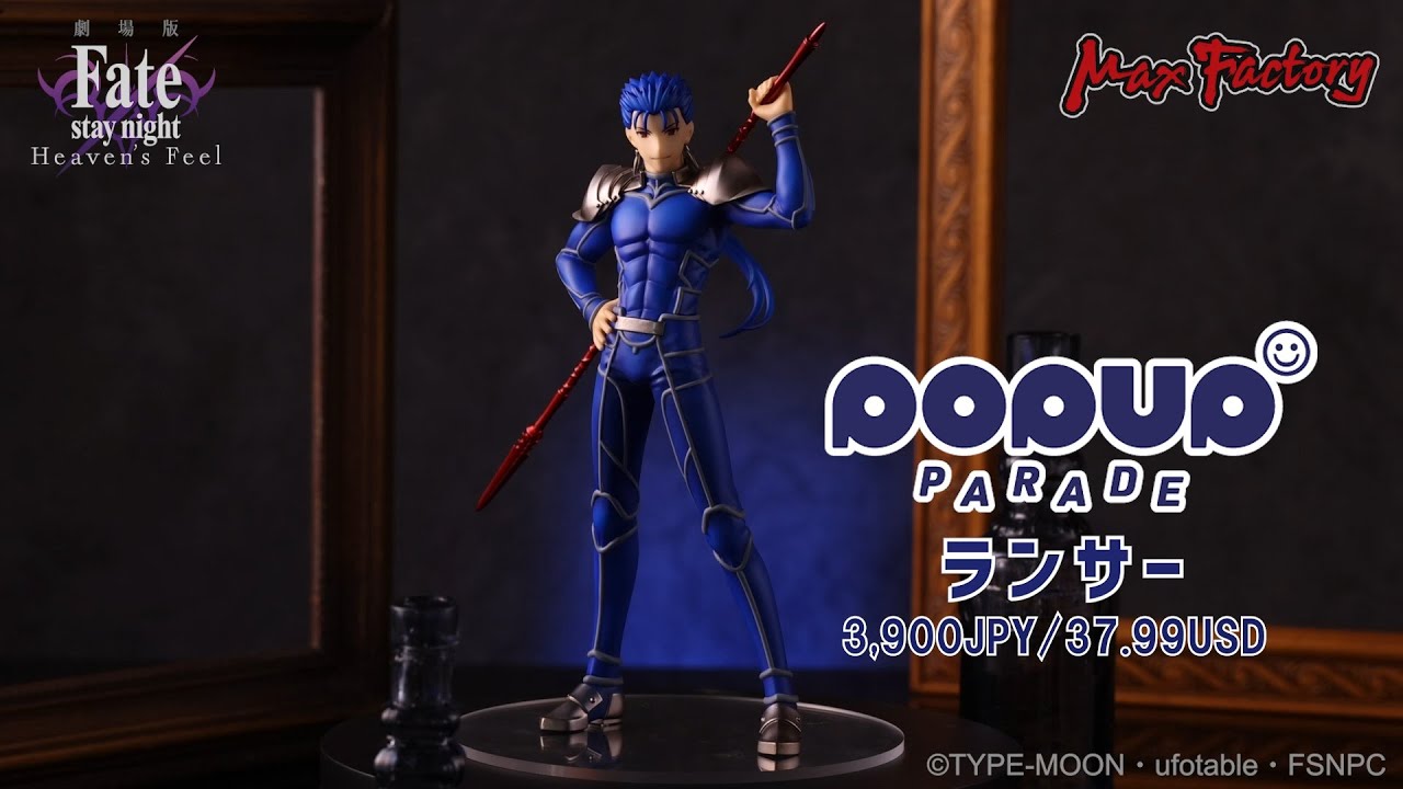 槍兵のサーヴァント】POP UP PARADE ランサー【Fate/stay night