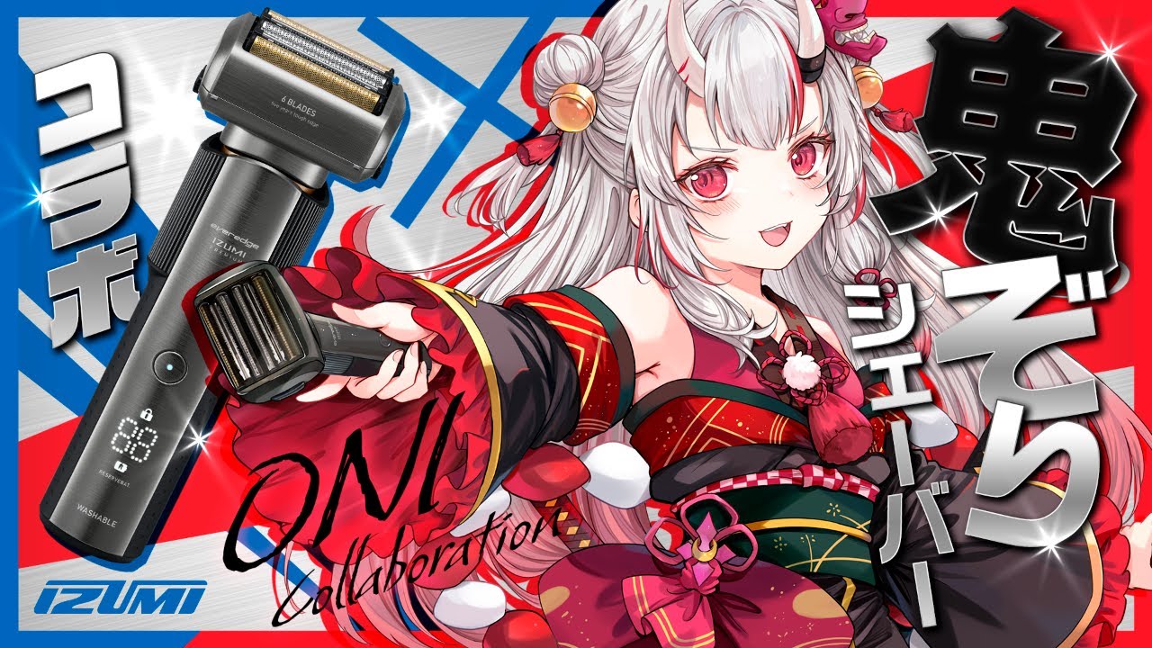 マクセルイズミ】 余がCVOに就任・・・！？【百鬼あやめ/ホロライブ