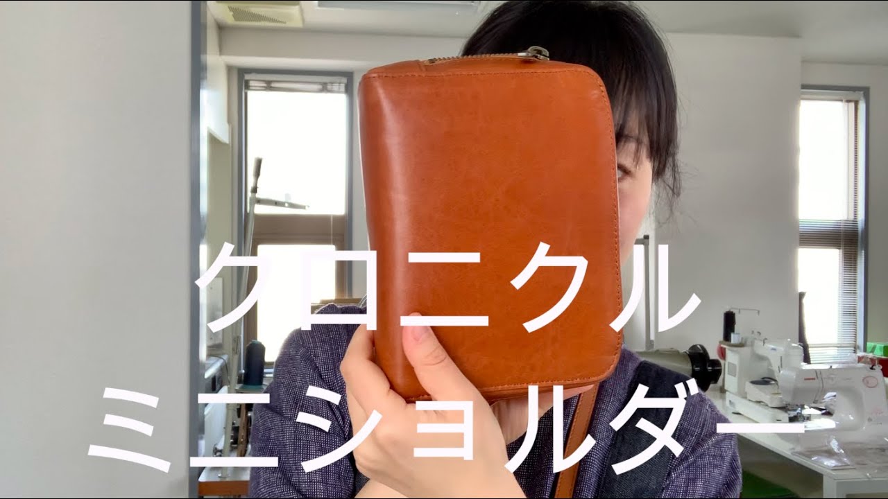 Bag編】ミニマリスト男女必見ミニショルダー - YouTube