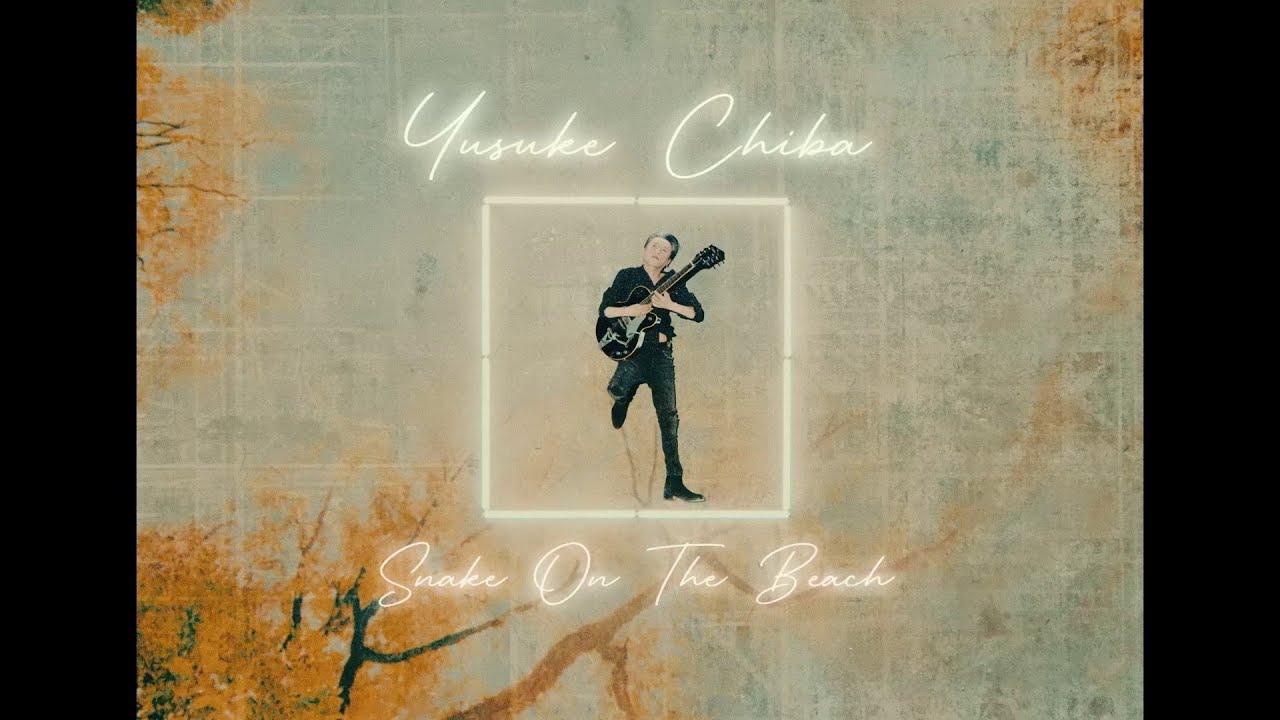 YUSUKE CHIBA - SNAKE ON THE BEACH - 「M42」MUSIC VIDEO - YouTube