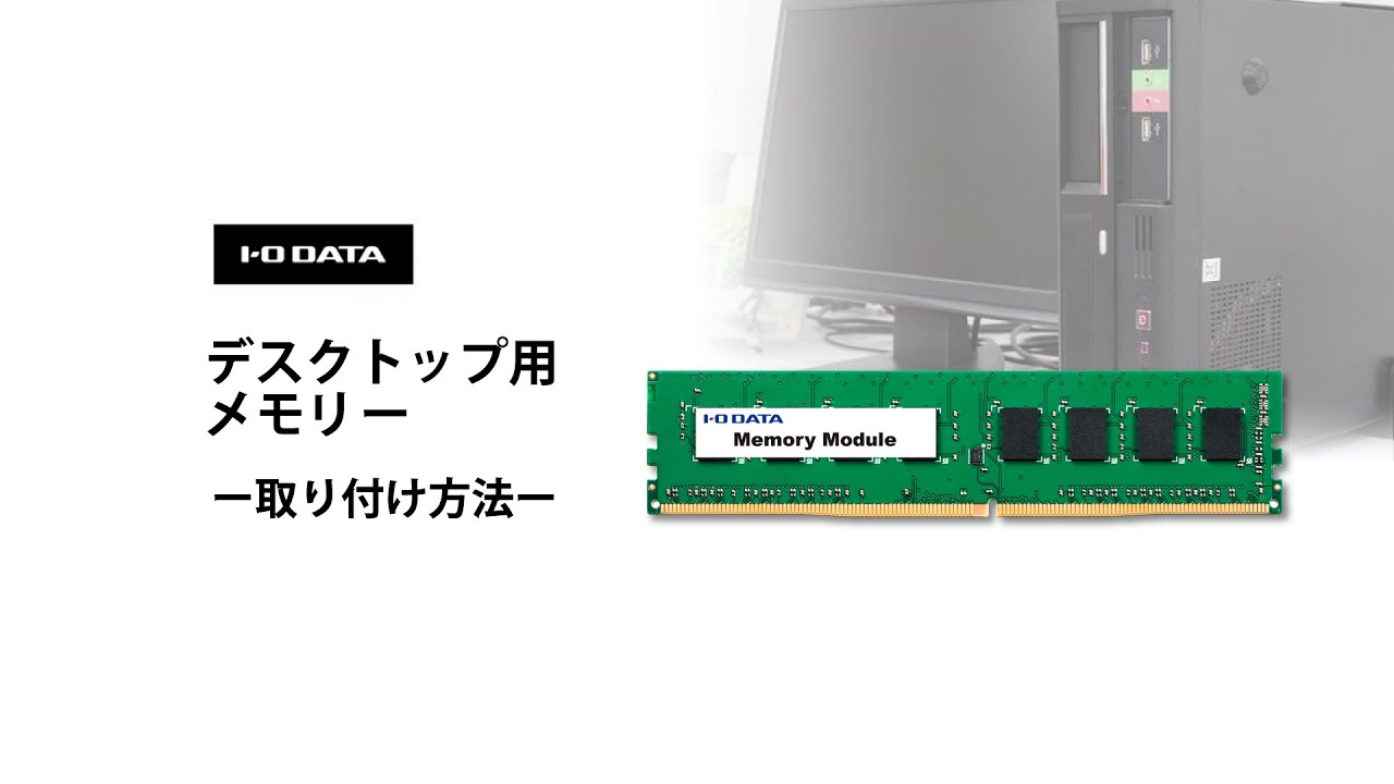 DZ3200-Cシリーズ | PC4-3200（DDR4-3200）対応 デスクトップ用