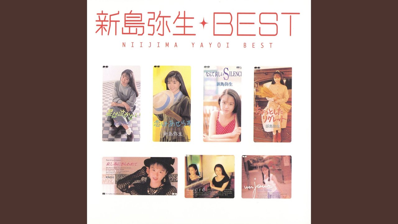 星は泣かない - YouTube