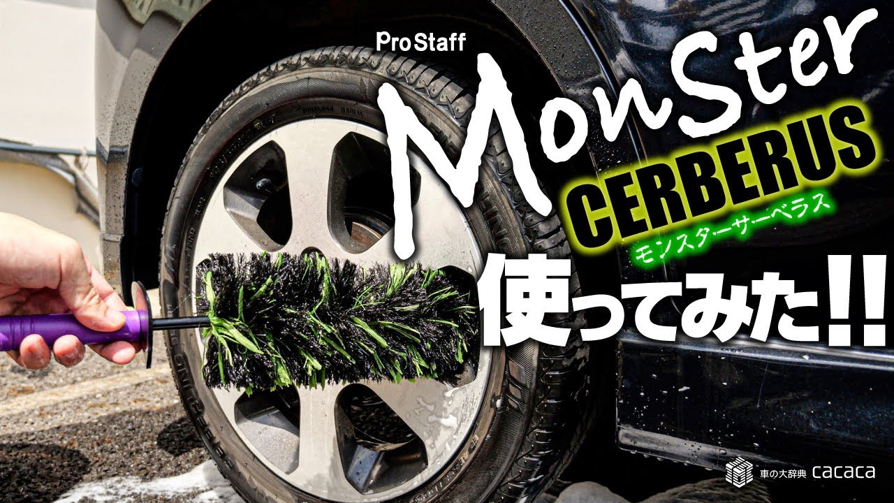 ENG SUB | Long Wheel Brush! Is the 