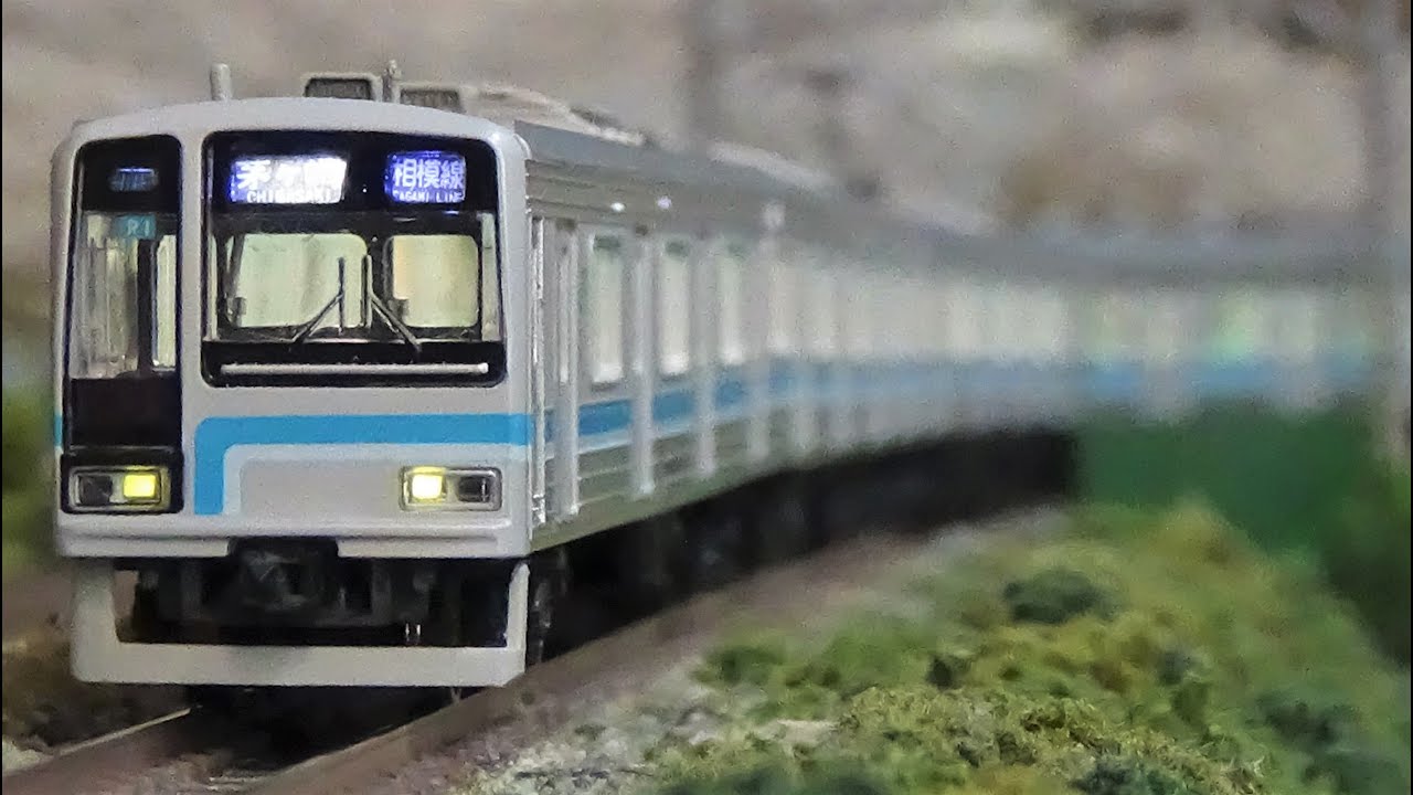 Nゲージ マイクロエース 205系500番台 相模線 新塗装 走行シーン集