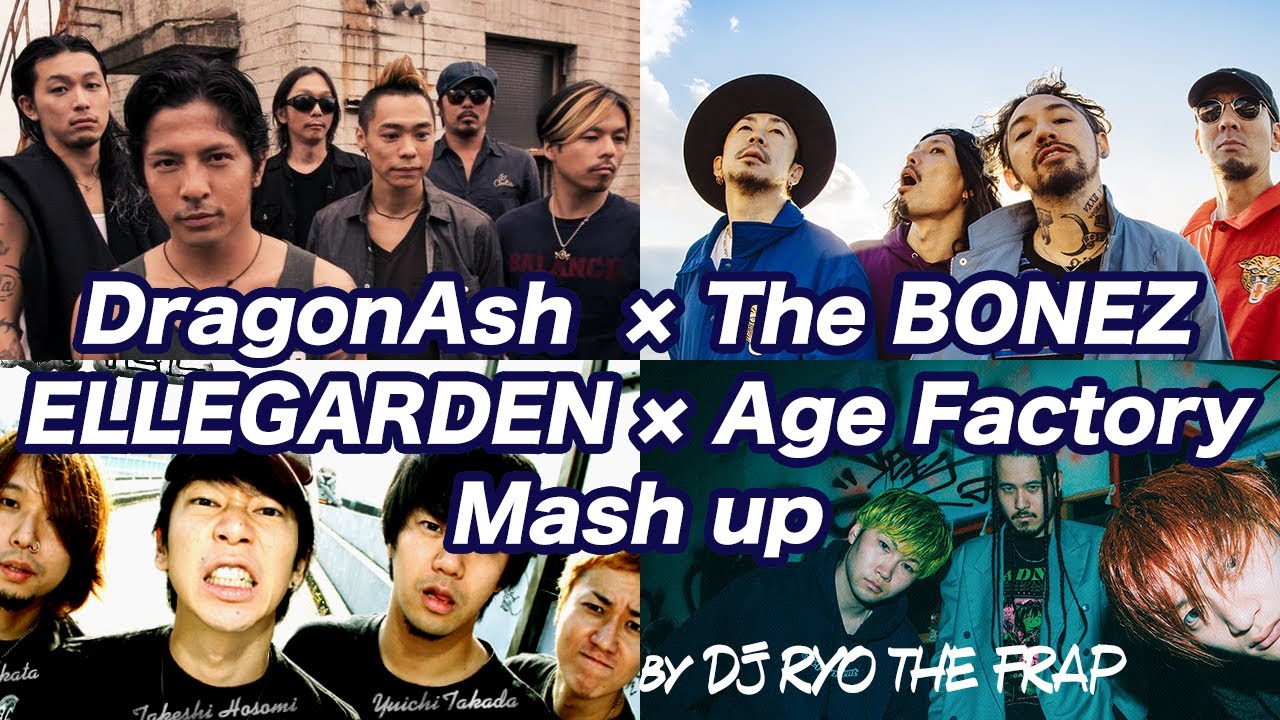 Dragon Ash×The BONEZ×ELLEGARDEN×Age Factory【Mash up】by DJ RYO