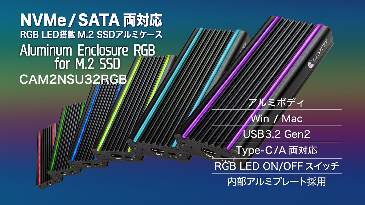 Aluminum Enclosure RGB for M.2 SSD (CAM2NSU32RGB) USB3.2 Gen2接続