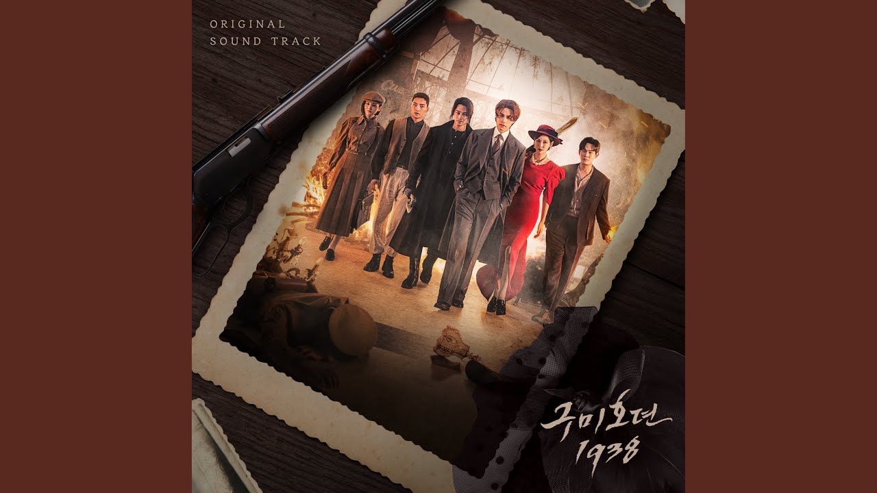 The Azalea - YouTube