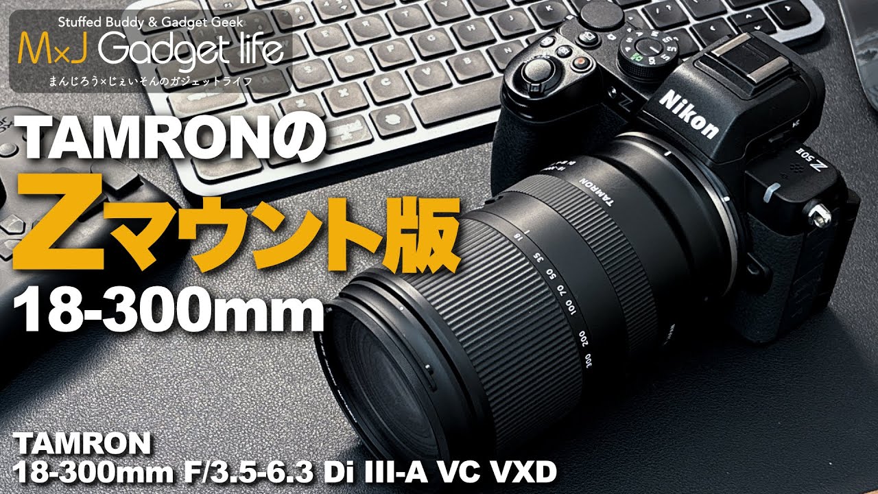 Available today! All-purpose lens!] This one lens is all you need