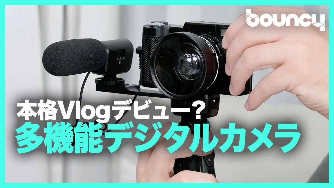 本格Vlog撮影をお手頃価格で！4K60p撮影対応のデジタルカメラ「AMKOV