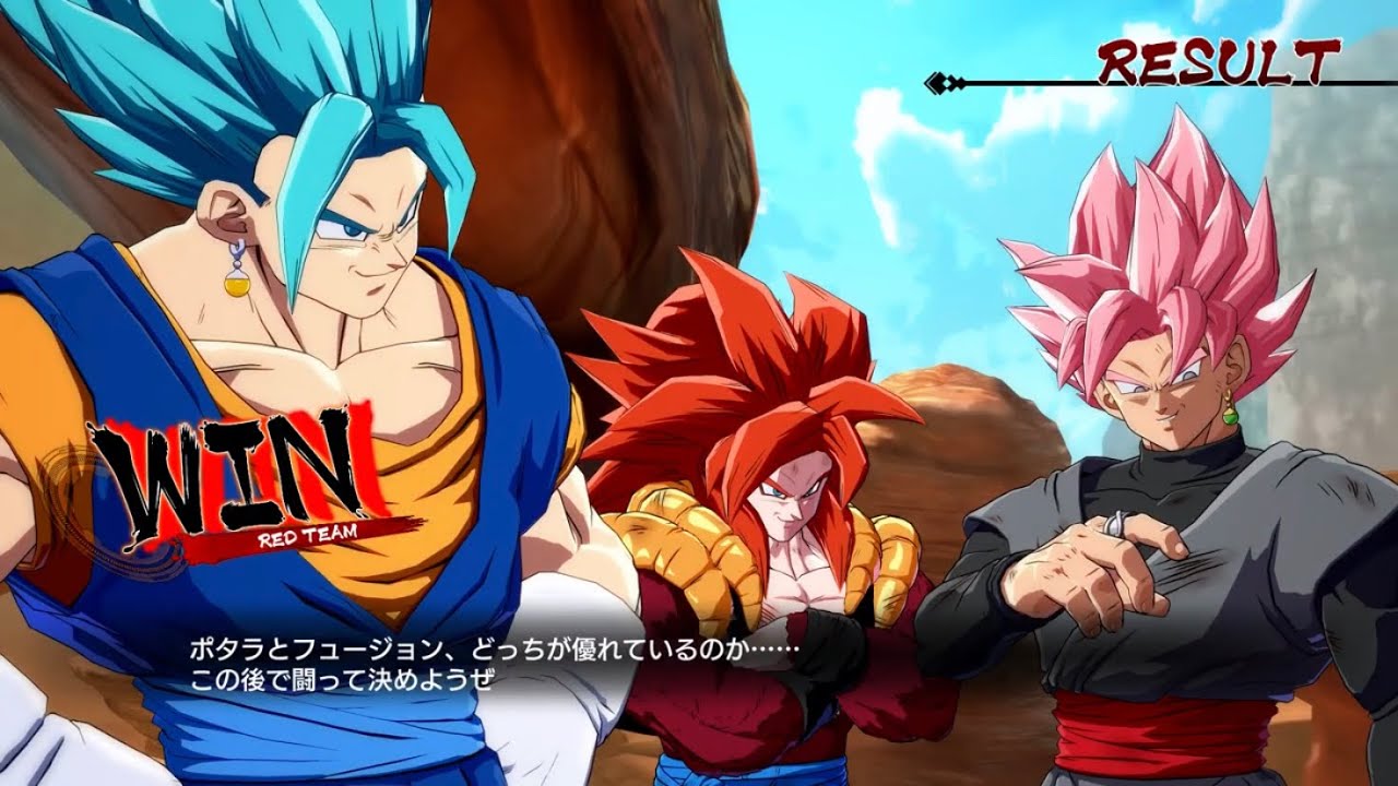 ベジット ゴジータ 悟空ベジータ 280 420 547 当時モノ ベジット