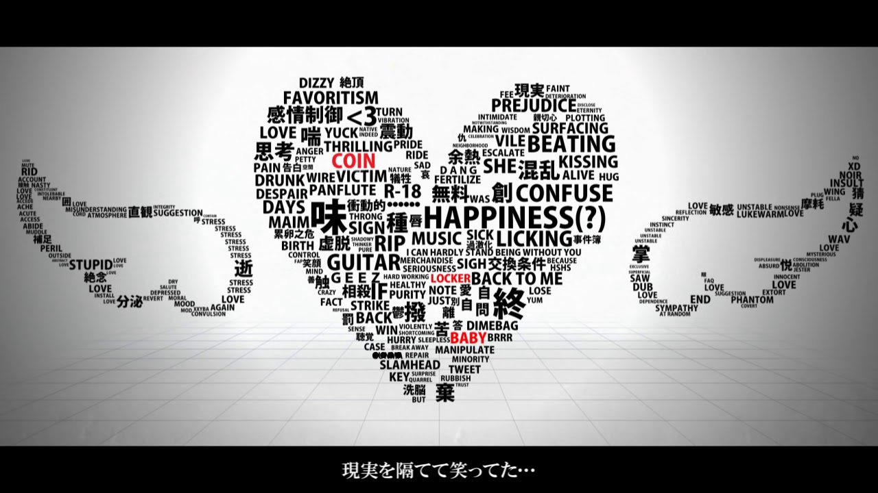 初音ミク】コインロッカーベイビー【オリジナル】 - YouTube