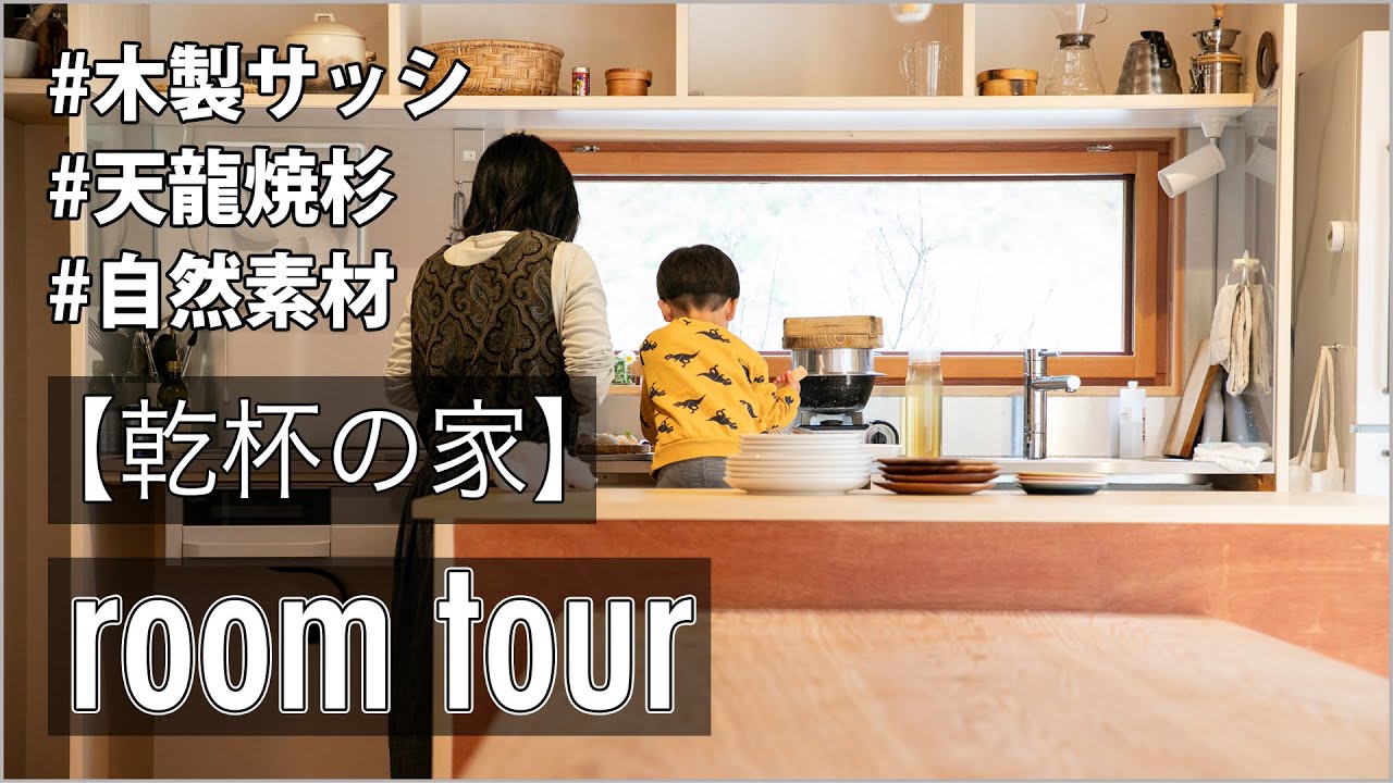 Room Tour] A minimalist's 100m2 burnt cedar house with wooden