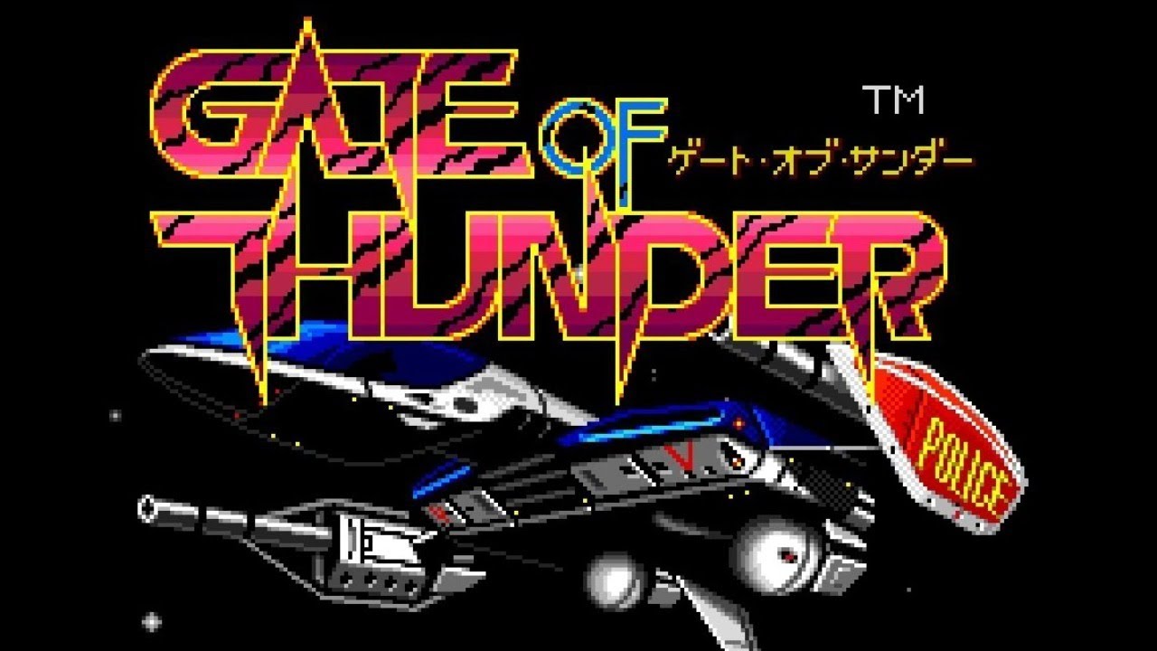 レトロゲーム部 #081 ゲートオブサンダー なぜか元テクノソフトの中の